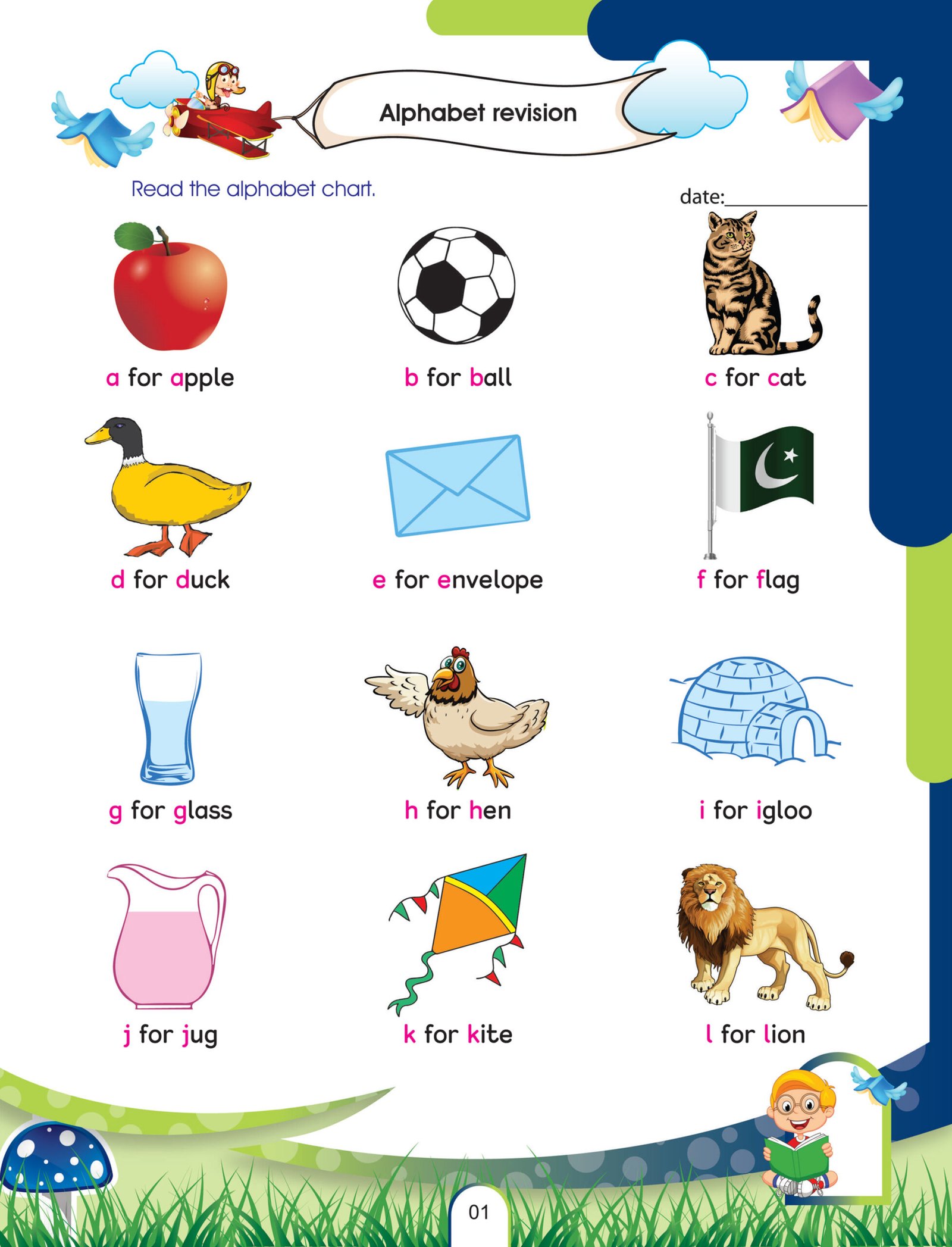 English Workbook Step 3 (ELITE Series) - Image 3