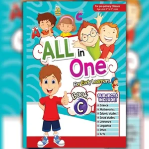 All in One (C)