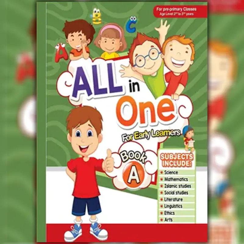 All In One (A)