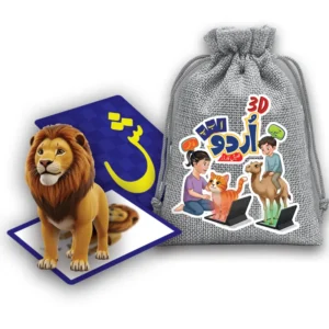 3D Urdu Flashcard