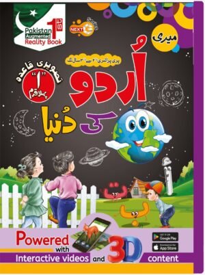 Step 1 Reader Set (NEXTG Series) - Image 4